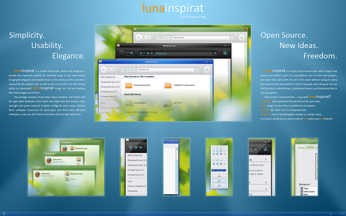 Luna Inspirat - Тема для Windows XP » Скачать бесплатно